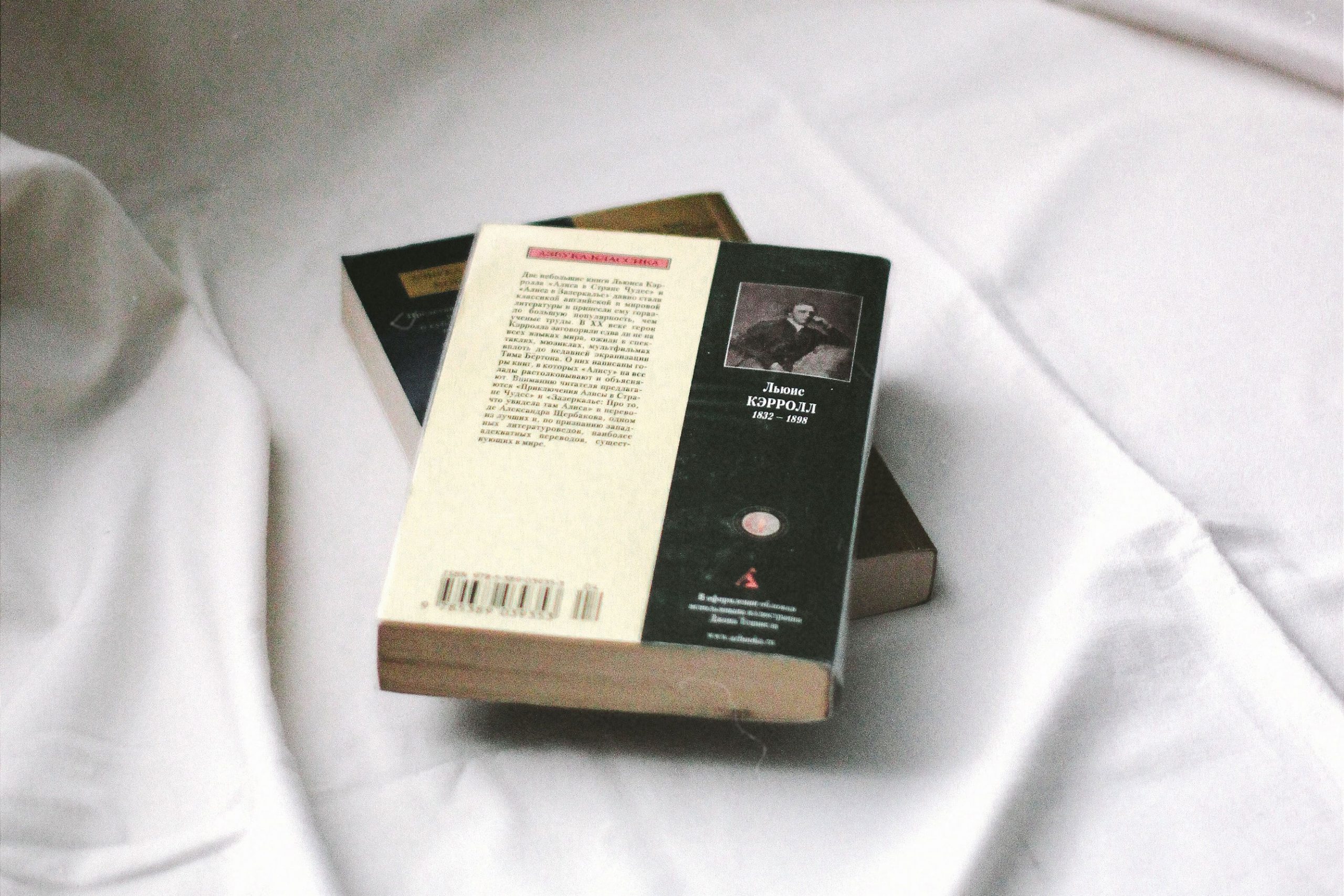 Exposé eines Autors bis500druck Shop